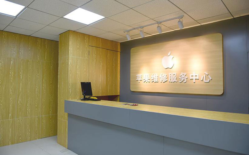 苏州吴中区青岛iphone官方售后维修点（苹果14pro的屏幕多少钱）