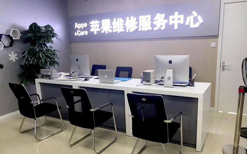 苏州吴中区绍兴苹果修理点（苹果13进水了修得多少钱）
